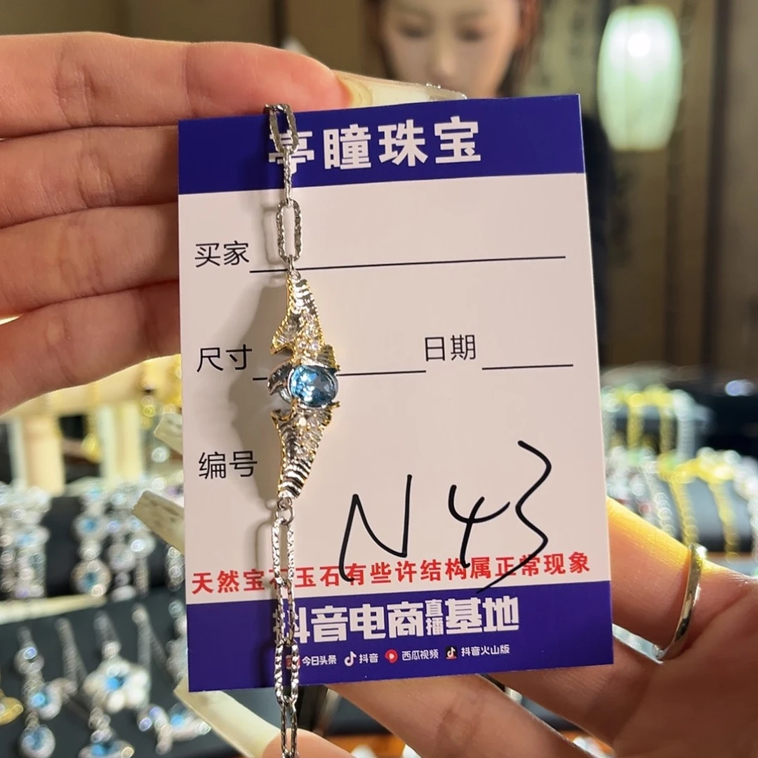 托帕石手链银S925镶嵌馥*海