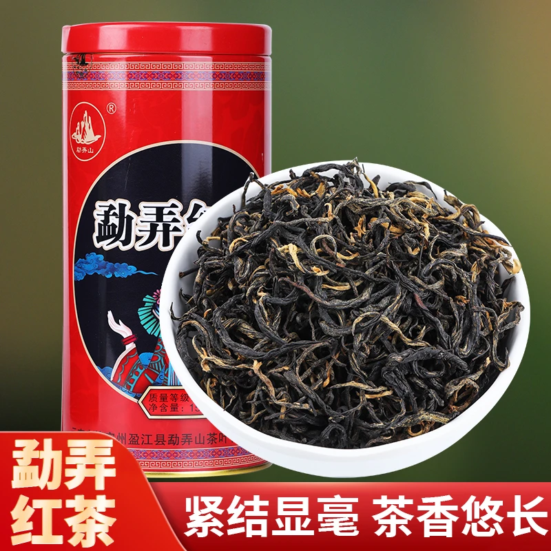 勐弄红茶150g罐装云南滇红茶口粮茶自饮装伴手礼
