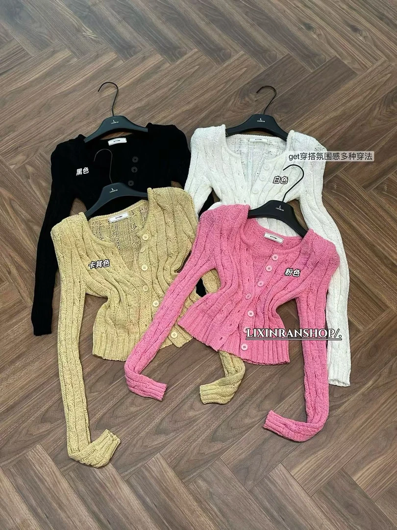 李欣然  【南法阳光】 经典款曲珠纯色甜美针织开衫#1315