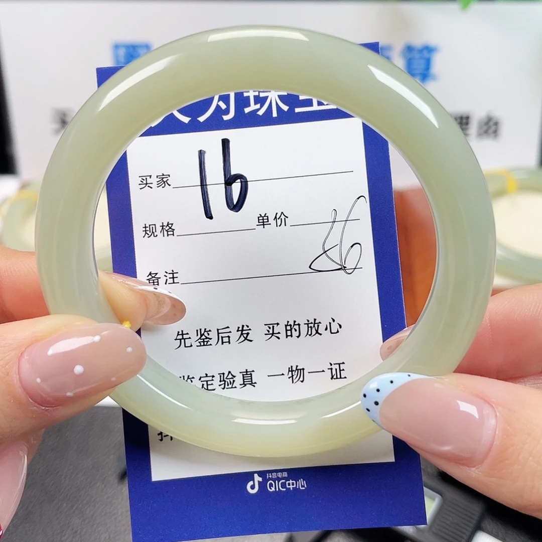 未镶嵌手镯和田玉D**.