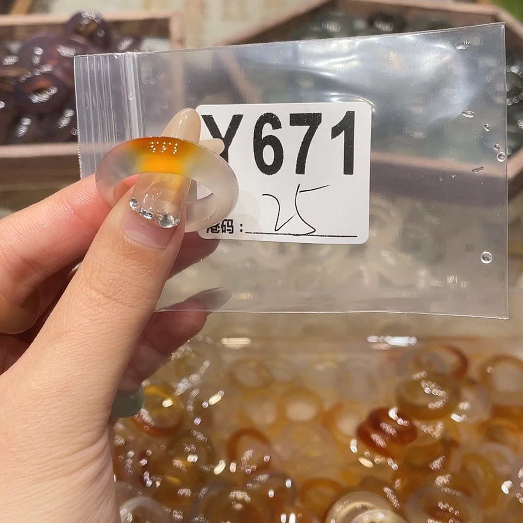 玛瑙/玉髓未镶嵌戒指671