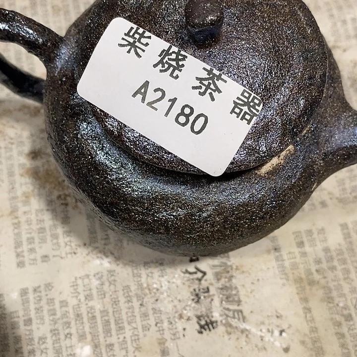 柴烧柴烧柴烧柴烧