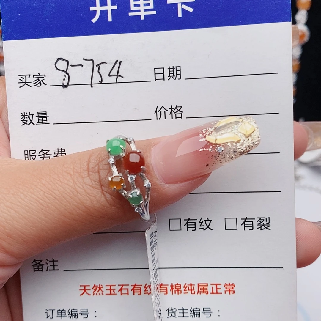 翡翠戒指银S925镶嵌戒指