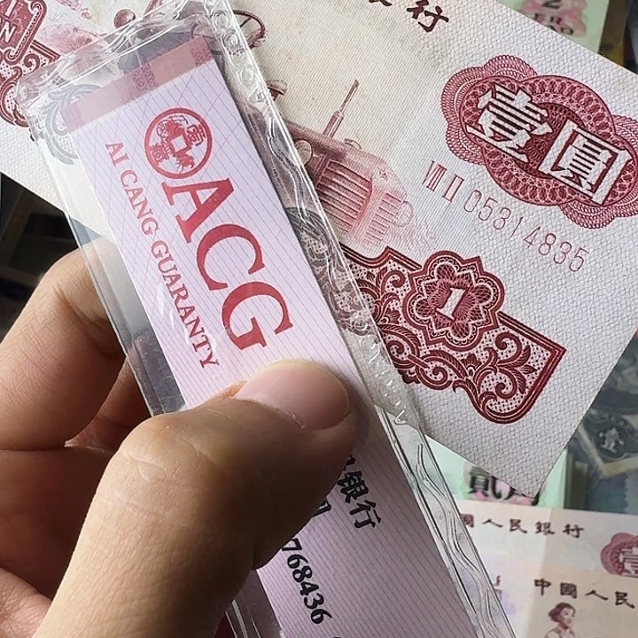 不****命流通的835…………………………流通