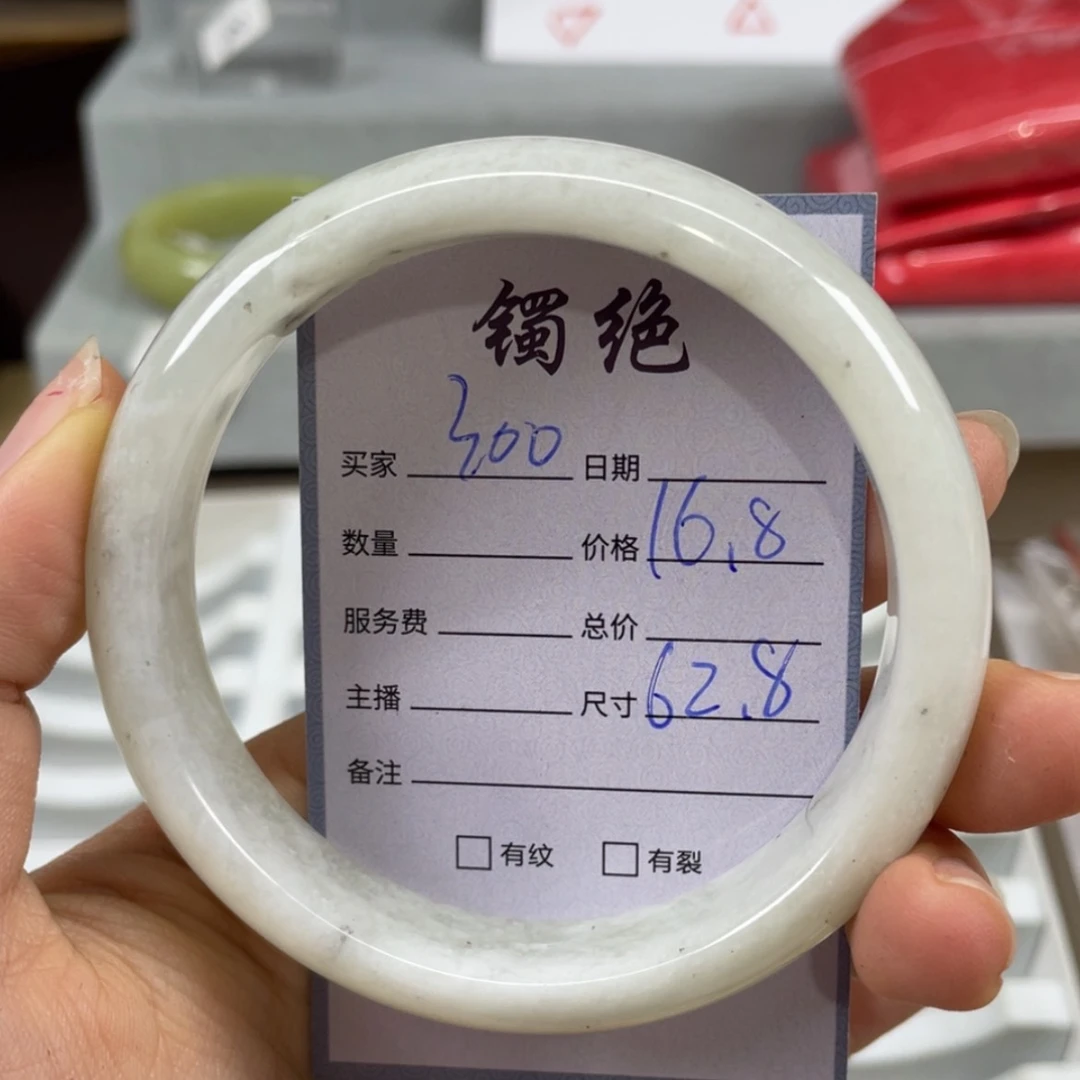 【闪购商品】蛇纹石玉未镶嵌手镯