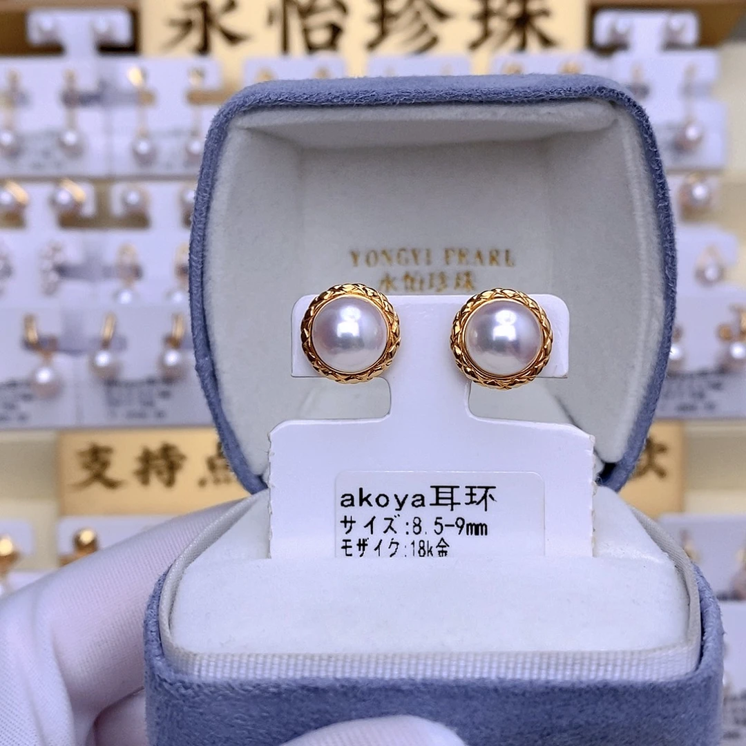 耳饰海水珍珠18K金镶嵌