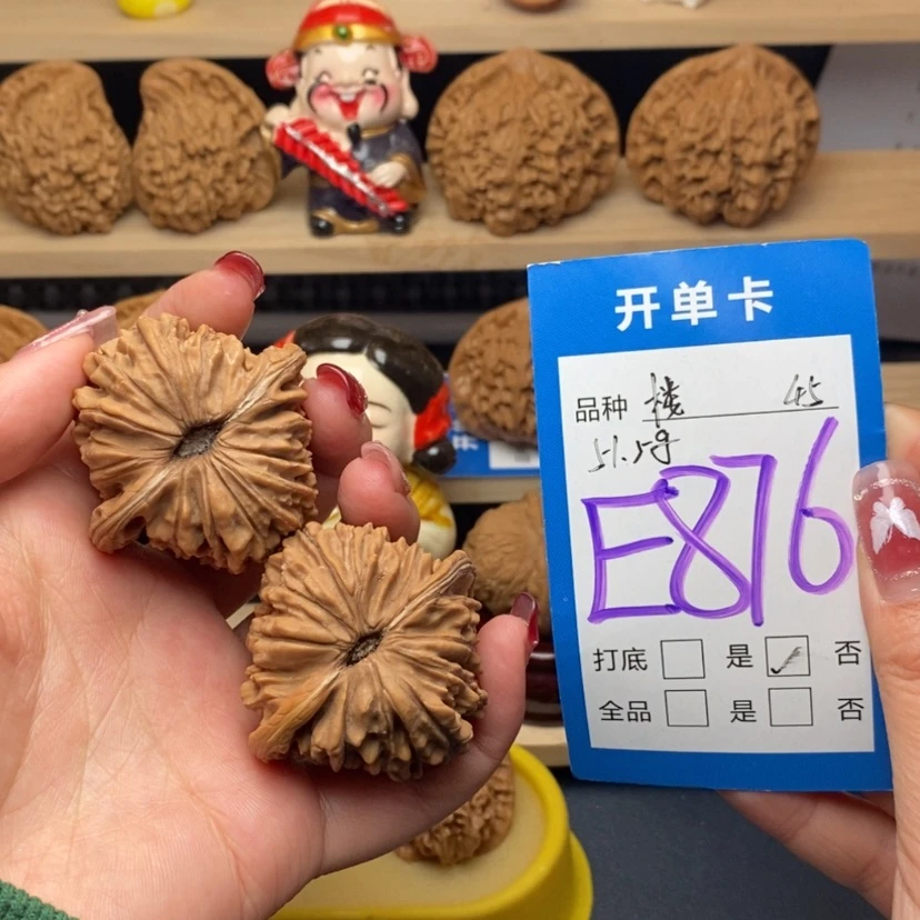 【闪购商品】文玩核桃把件四座楼