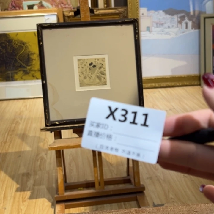 版画鱼*?回流老物不退不换