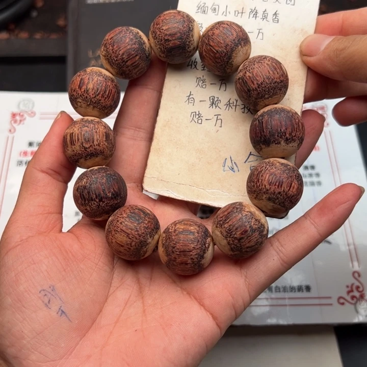 藤类降真香缅甸东枝白油2.0圆藤芯带甲层结晶