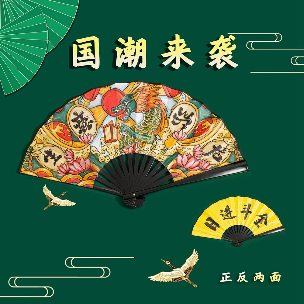 国朝扇子8寸学生古风塑料扇绢布折扇批发插画风折叠扇酒吧蹦迪扇