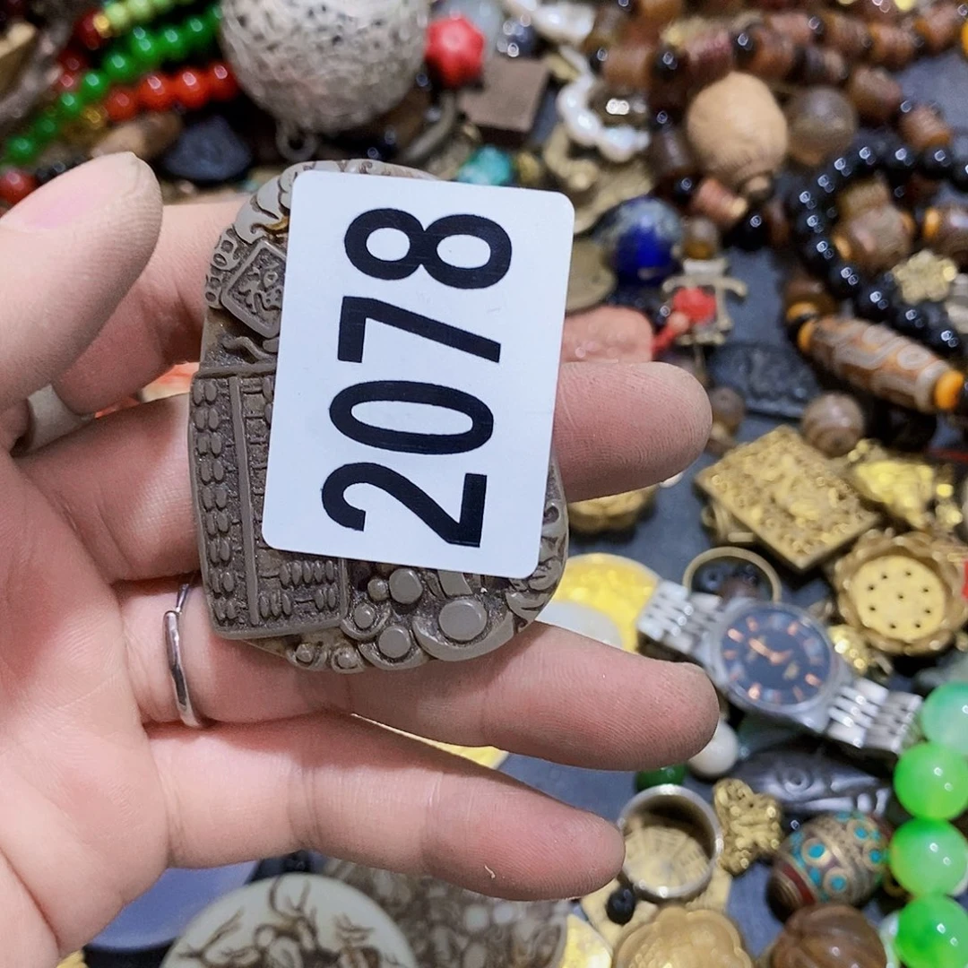 H****光明的未来是一个2078