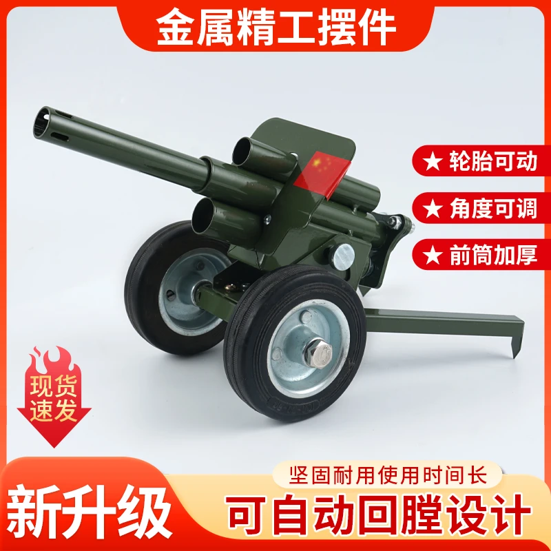 可回弹意大利炮怀旧摆件金属烤漆轮子可转动