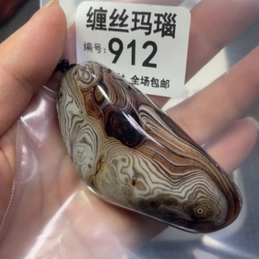 【闪购商品】未镶嵌颈饰玛瑙/玉髓