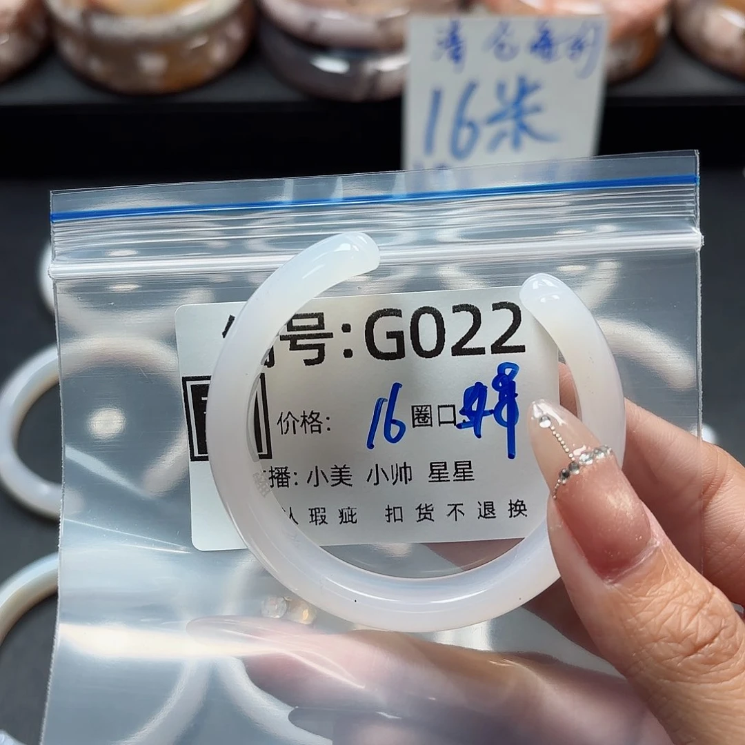 石英质玉手镯合金一***泡