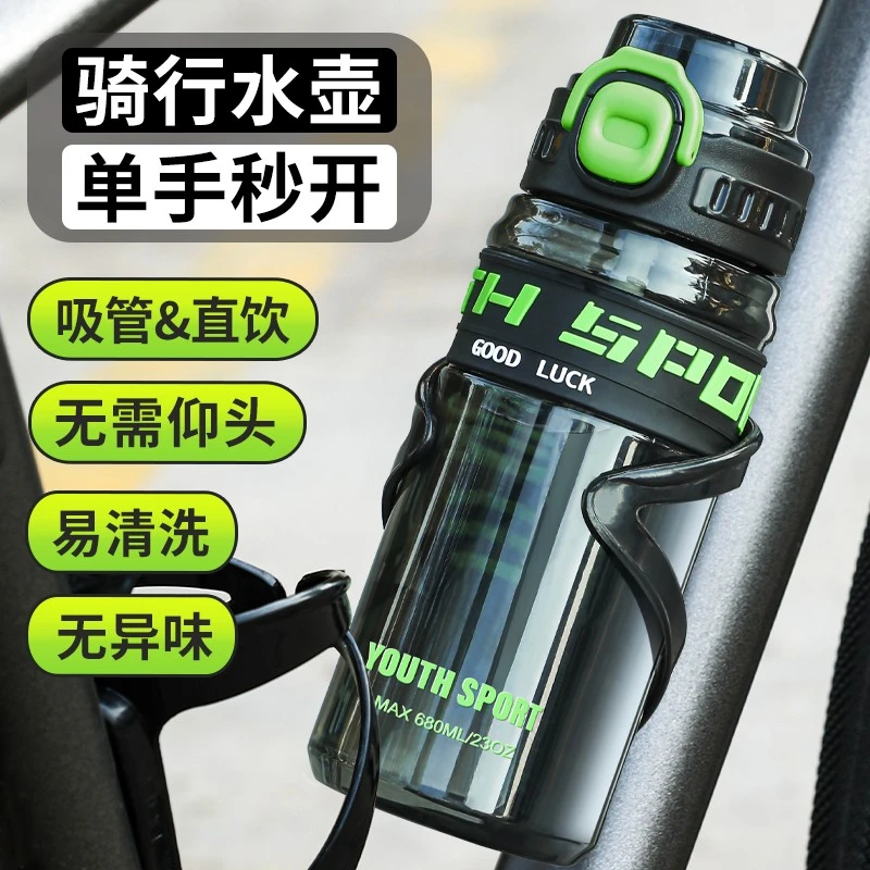 骑行水壶公路车山地车专用户外装备自行车运动水杯吸管大容量磕磕