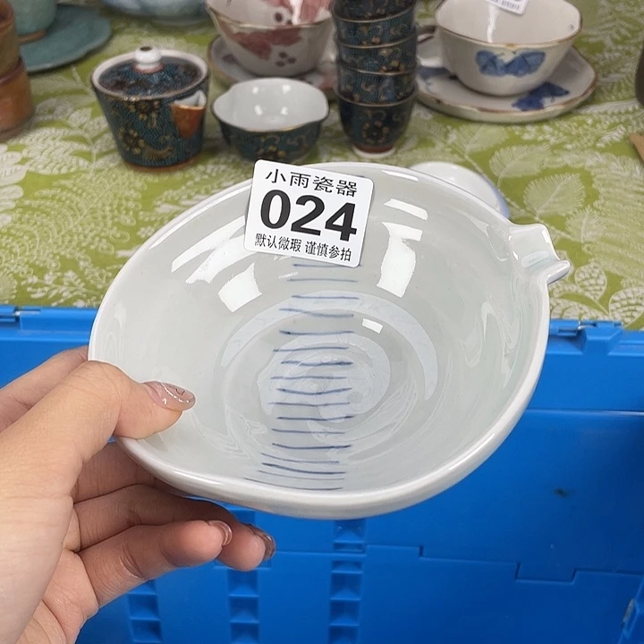 18包邮瓷器微瑕微瑕