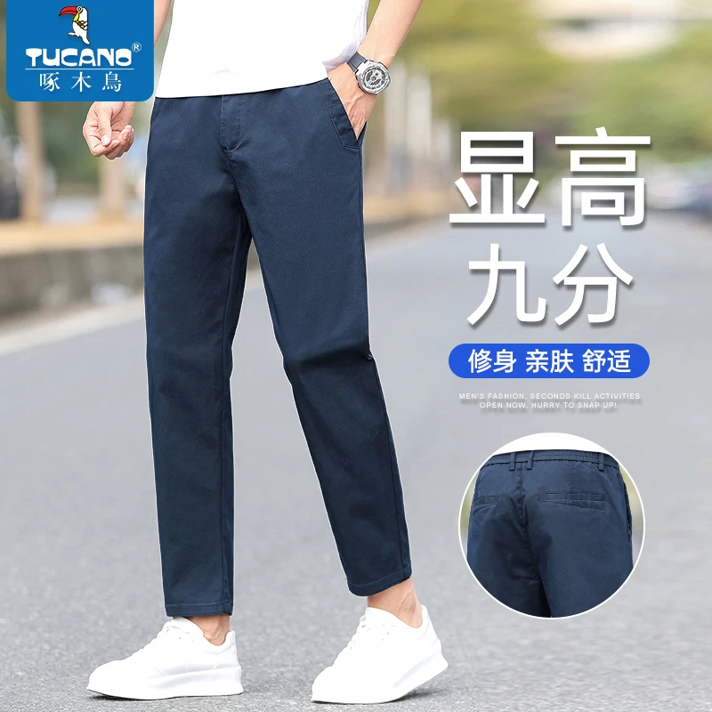 啄木鸟男士休闲裤2025夏季新款九分裤男款修身小脚裤男装百搭裤子