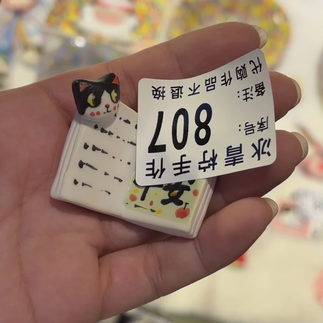 哈哈哈哈哈哈哈哈哈J****?