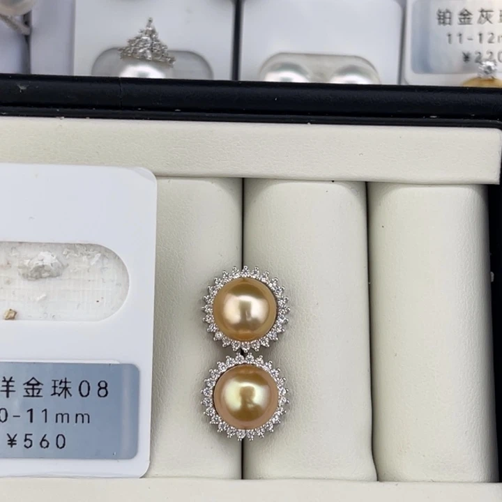 定制海水珍珠未镶嵌裸珠