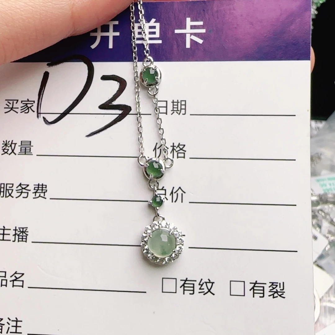 银S925镶嵌手链翡翠