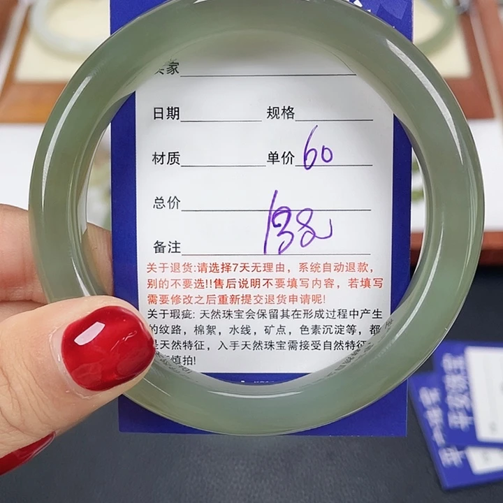 和田玉未镶嵌手镯