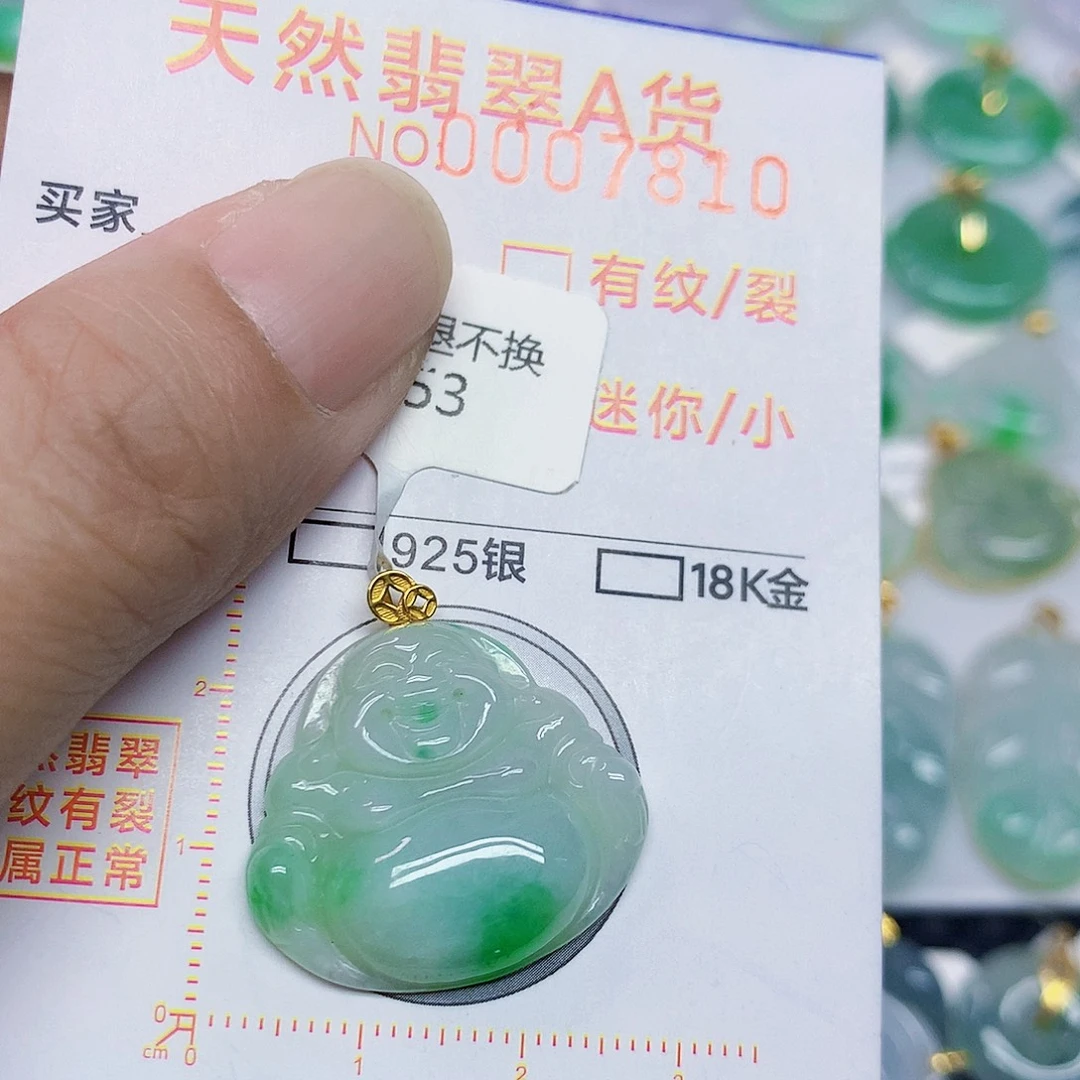 颈饰18K金镶嵌翡翠佛公