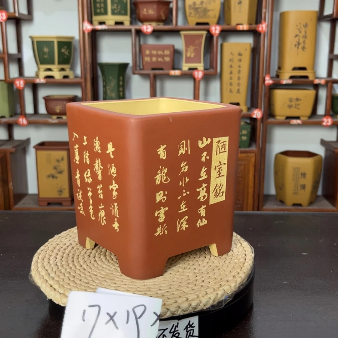 紫砂花盆紫砂花盆