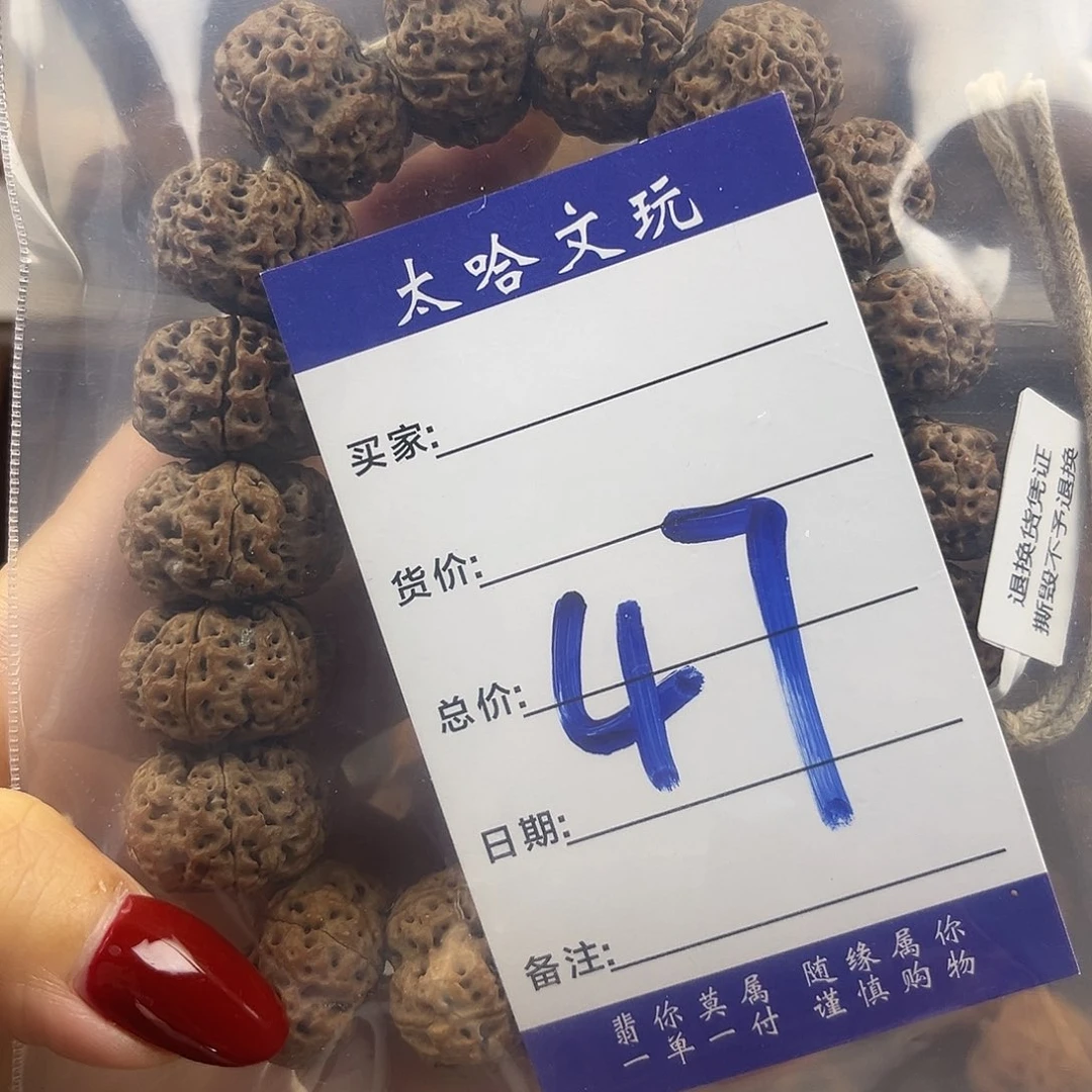 吊坠金刚菩提二十二