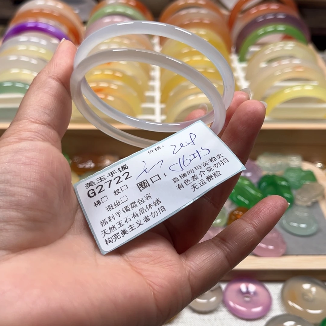 玛瑙/玉髓手镯未镶嵌林**?2722