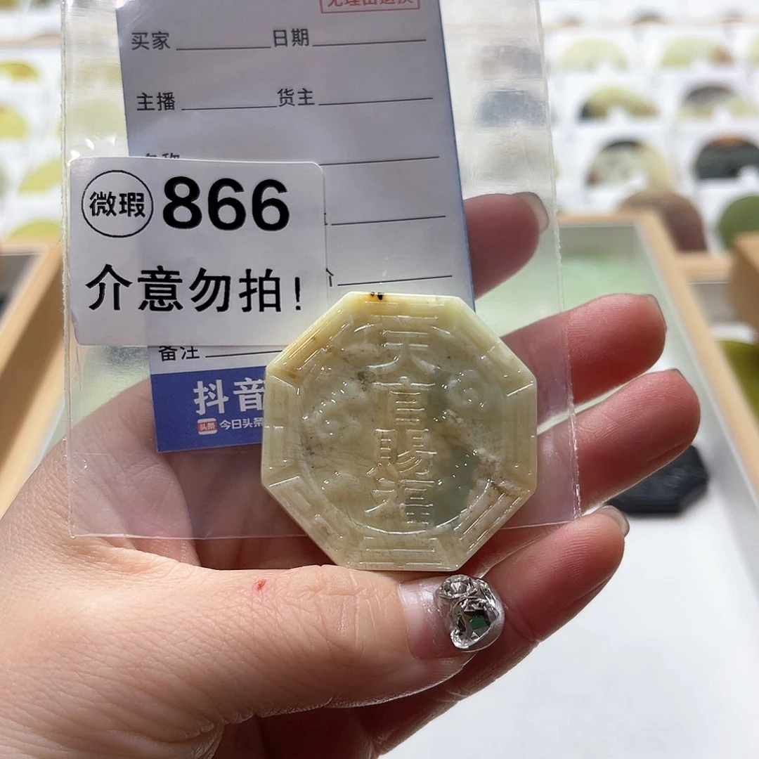 蛇纹石玉颈饰未镶嵌善****