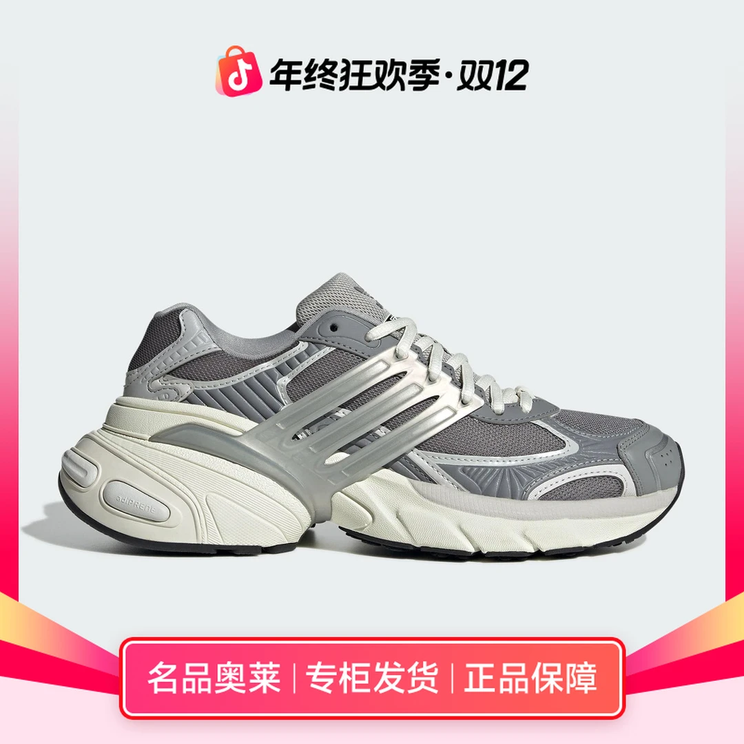 Adidas/阿迪达斯三叶草女士经典厚底透气运动老爹鞋JI2815