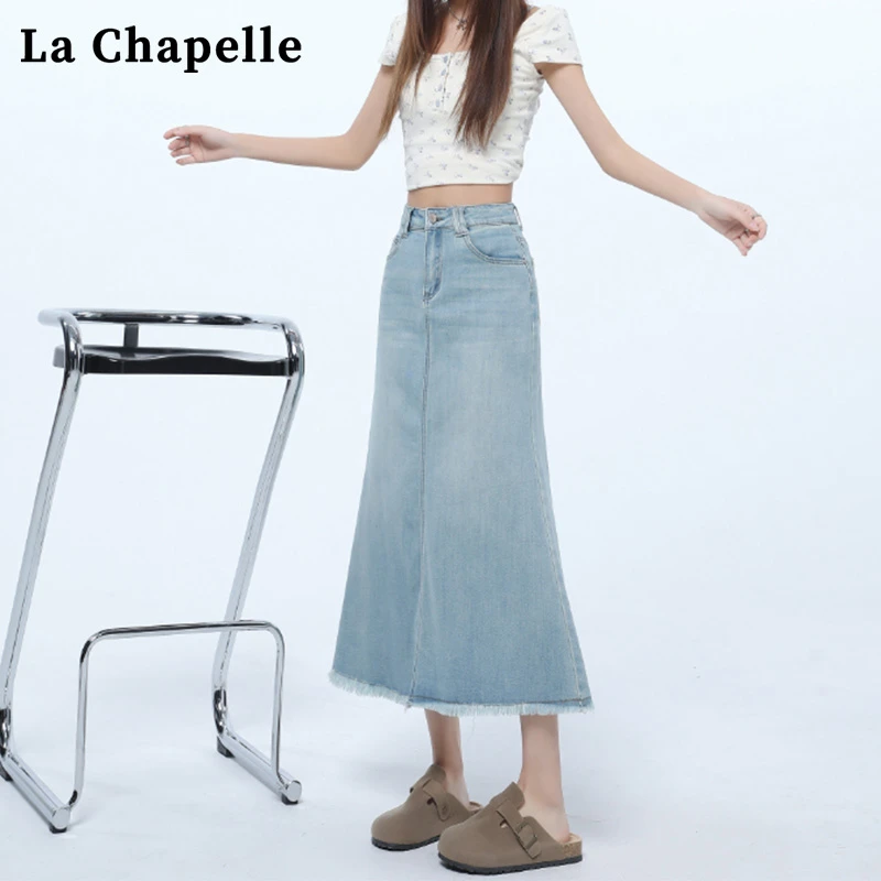 拉夏贝尔浅色牛仔半身裙女新款小个子中长款高腰a字包臀鱼尾裙子