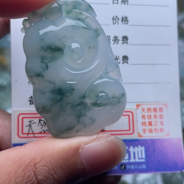 翡翠颈饰未镶嵌吊坠