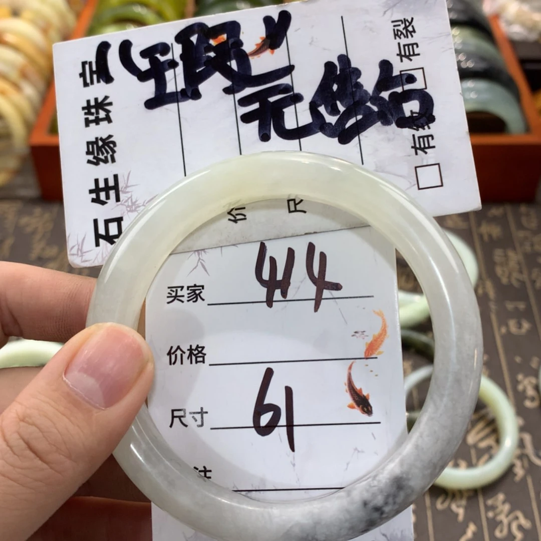 【闪购商品】蛇纹石玉手镯合金