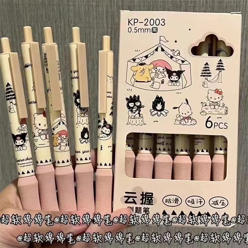 海绵三丽鸥作业神器盒装中性笔