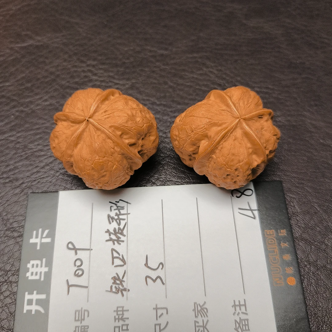【文玩核桃】铁四棱异形35（T009）