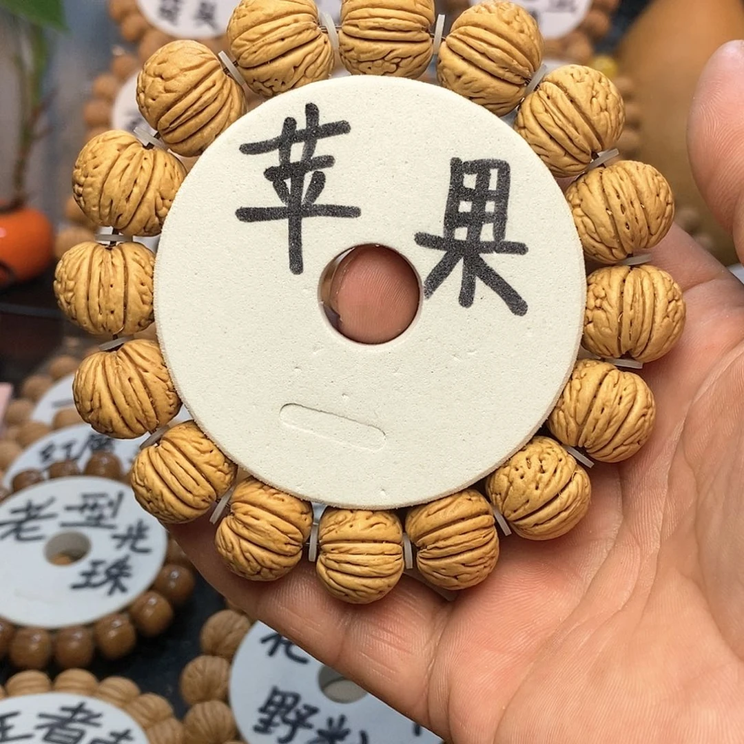 【闪购商品】左*桃核手串苹果手串