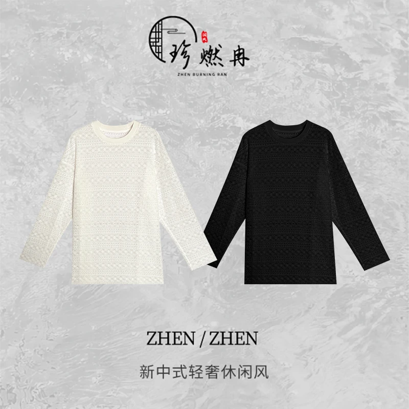 【珍珍休闲】蕾丝长袖-新中式立体镂空百搭显瘦小衫S-11057