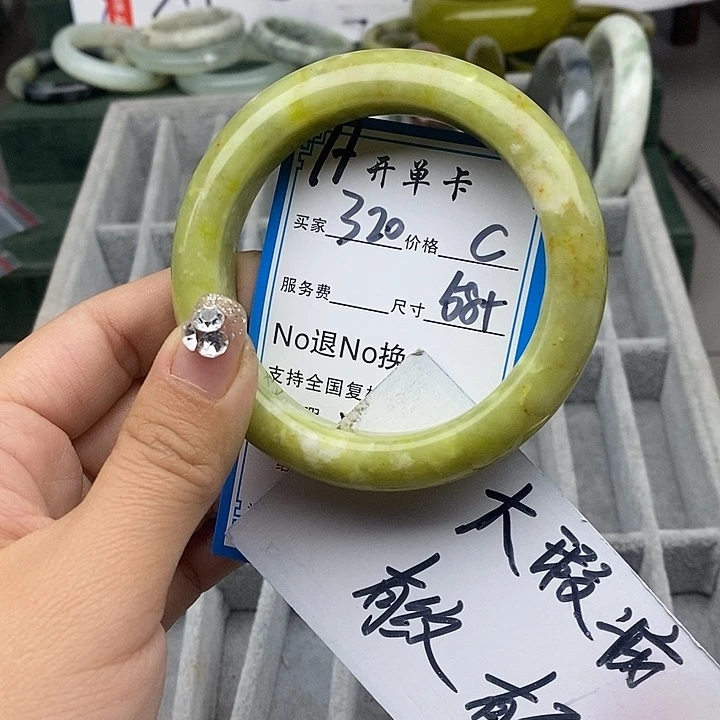 蛇纹石玉未镶嵌手链