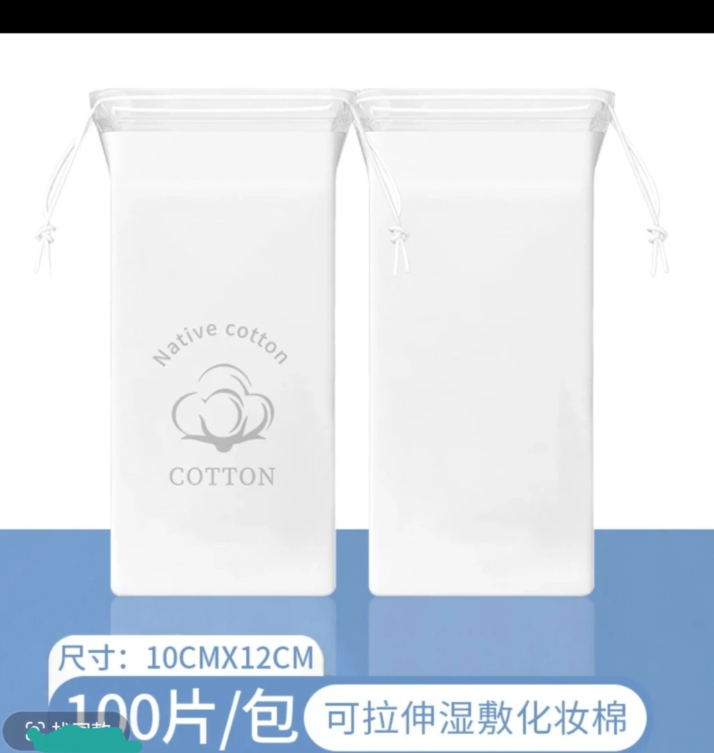 湿敷棉十洗脸朴十保鲜膜