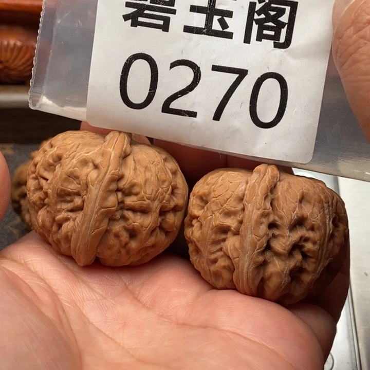 吊坠文玩核桃元宝40