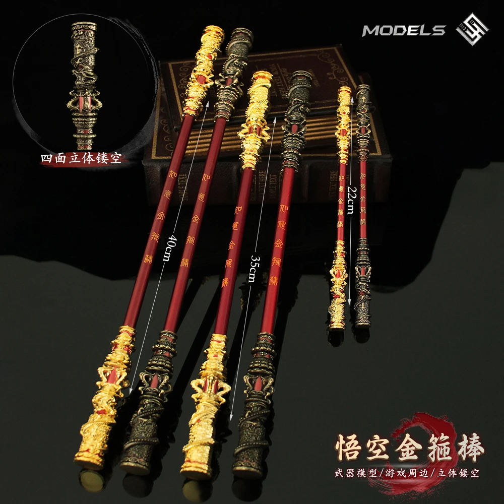 黑神话游戏周边 兵器模型道具创意实物收藏摆件合金摆件