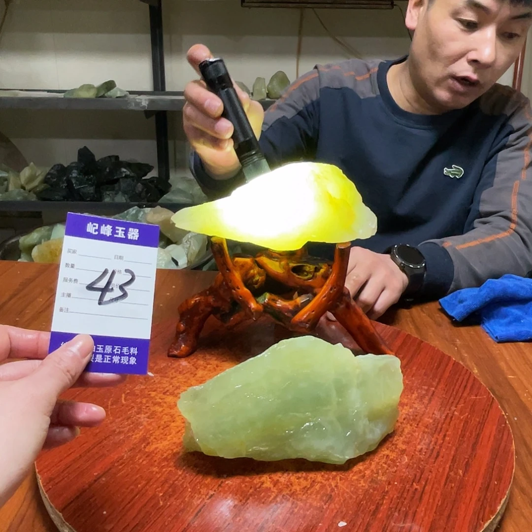 蛇纹石玉未镶嵌原石43有裂痕