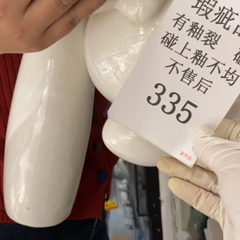 【闪购商品】摆件唯**物陶瓷摆件瑕疵特卖