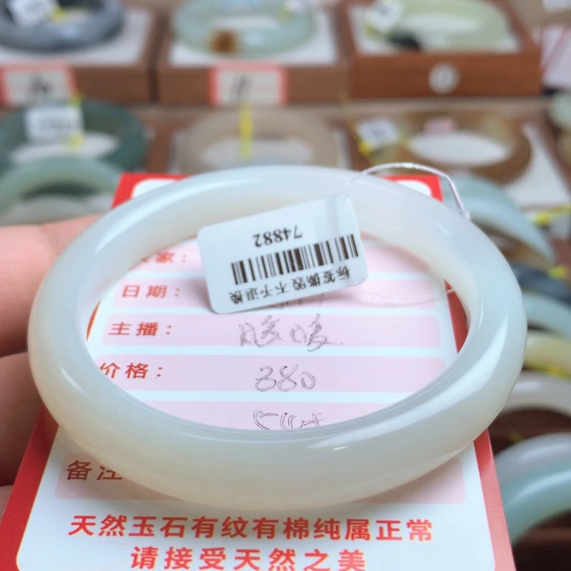 【闪购商品】和田玉手镯未镶嵌1****0