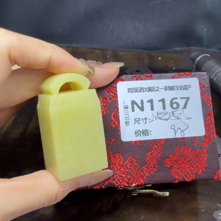 青田石10.24青田石雕厂家直销