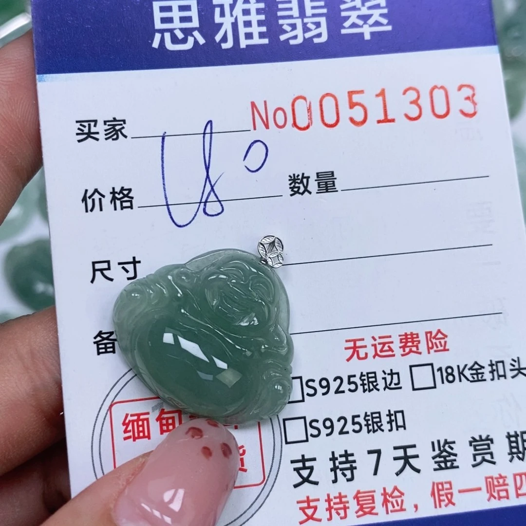 颈饰未镶嵌翡翠天然缅甸翡翠