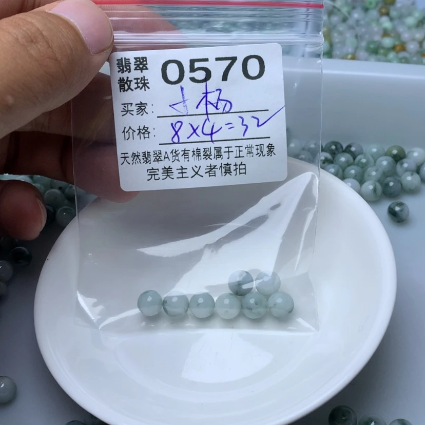 【闪购商品】未镶嵌手链翡翠小*翡翠