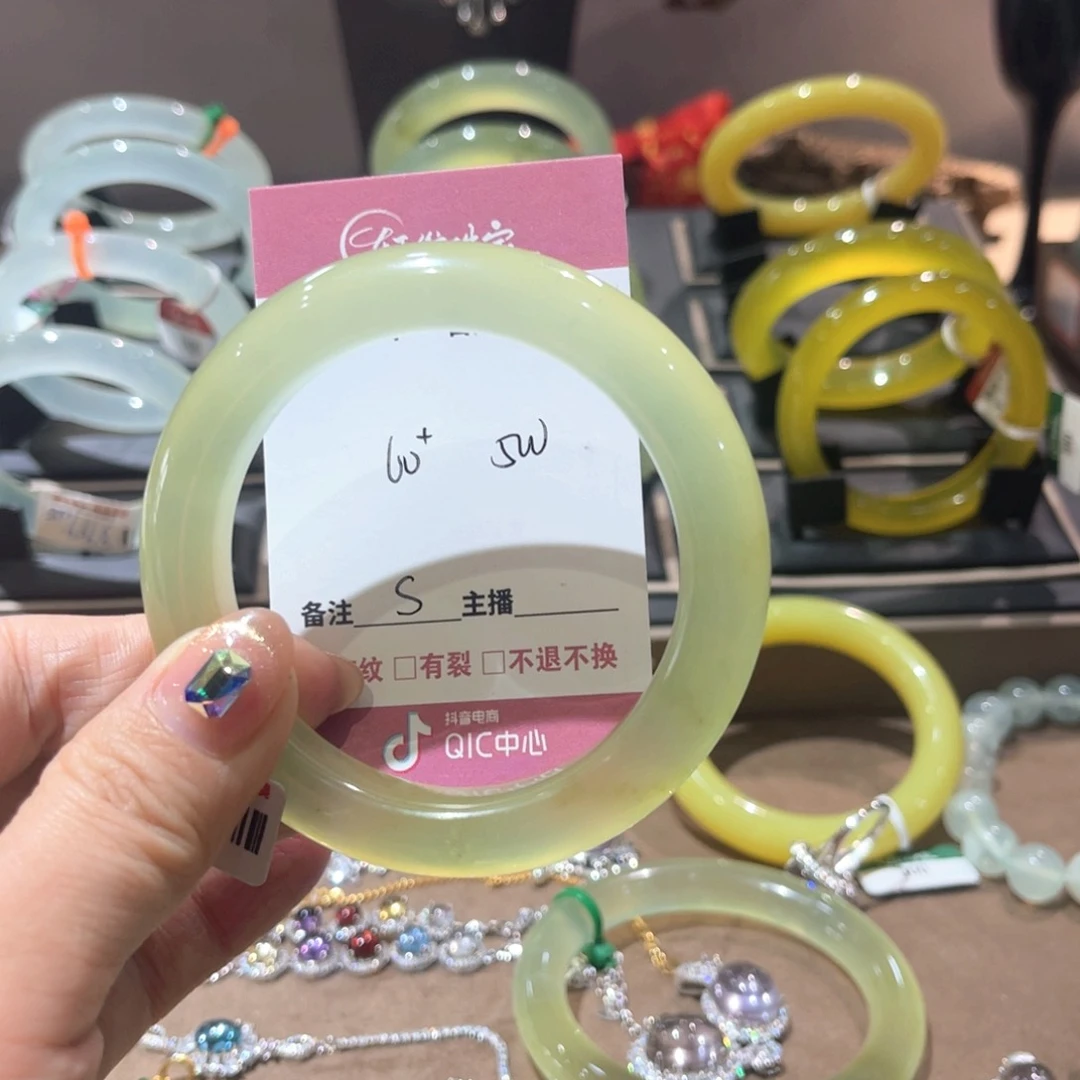 岫玉手镯未镶嵌S*手镯