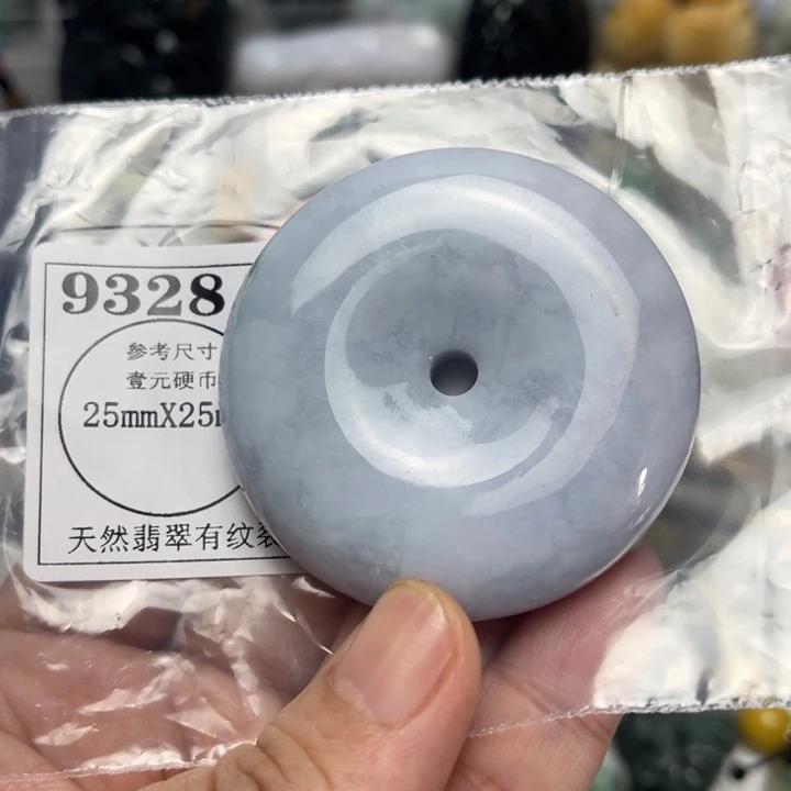 翡翠未镶嵌挂件9328